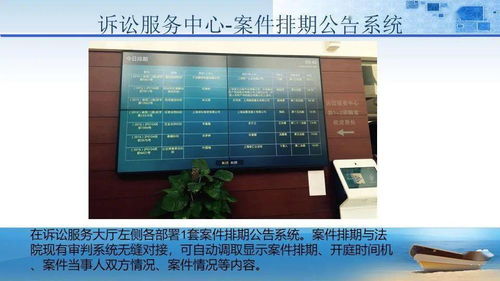 法院審判大樓智能化規(guī)劃設計方案 樓宇智能化技術的應用與展望